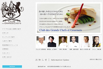 Club des Grands Chefs et Gourmets